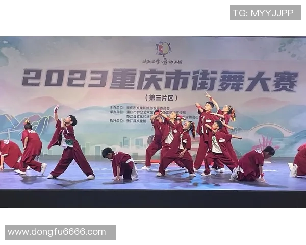 重庆街舞队的节奏魅力解析与街舞文化的碰撞探索