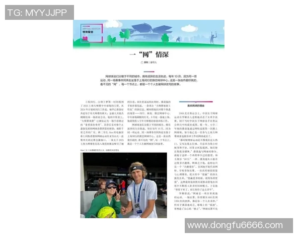 上海网球队转型纪实：从传统到现代的全新征程与挑战